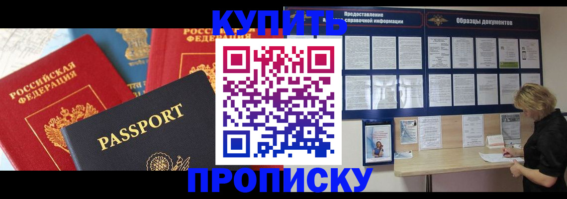 где прописаться в Ковдоре